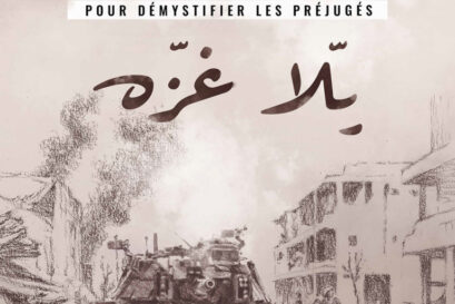 Yallah Gaza affiche